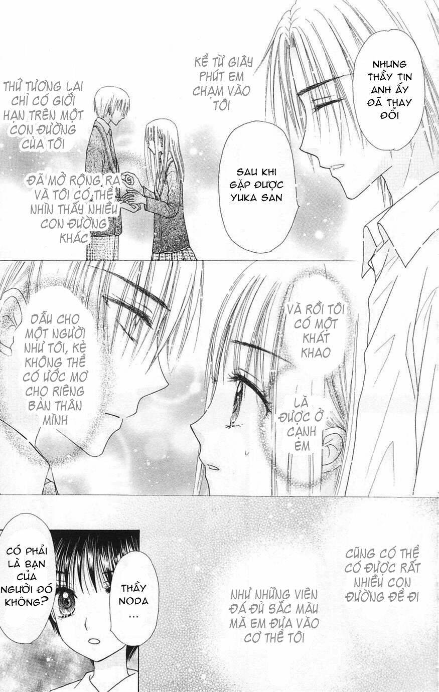 gakuen alice chapter 110 24