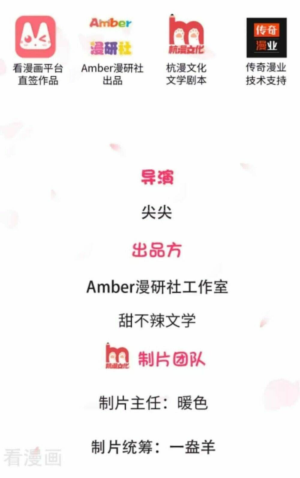 y phi quyền khuynh thiên hạ chapter 5 2