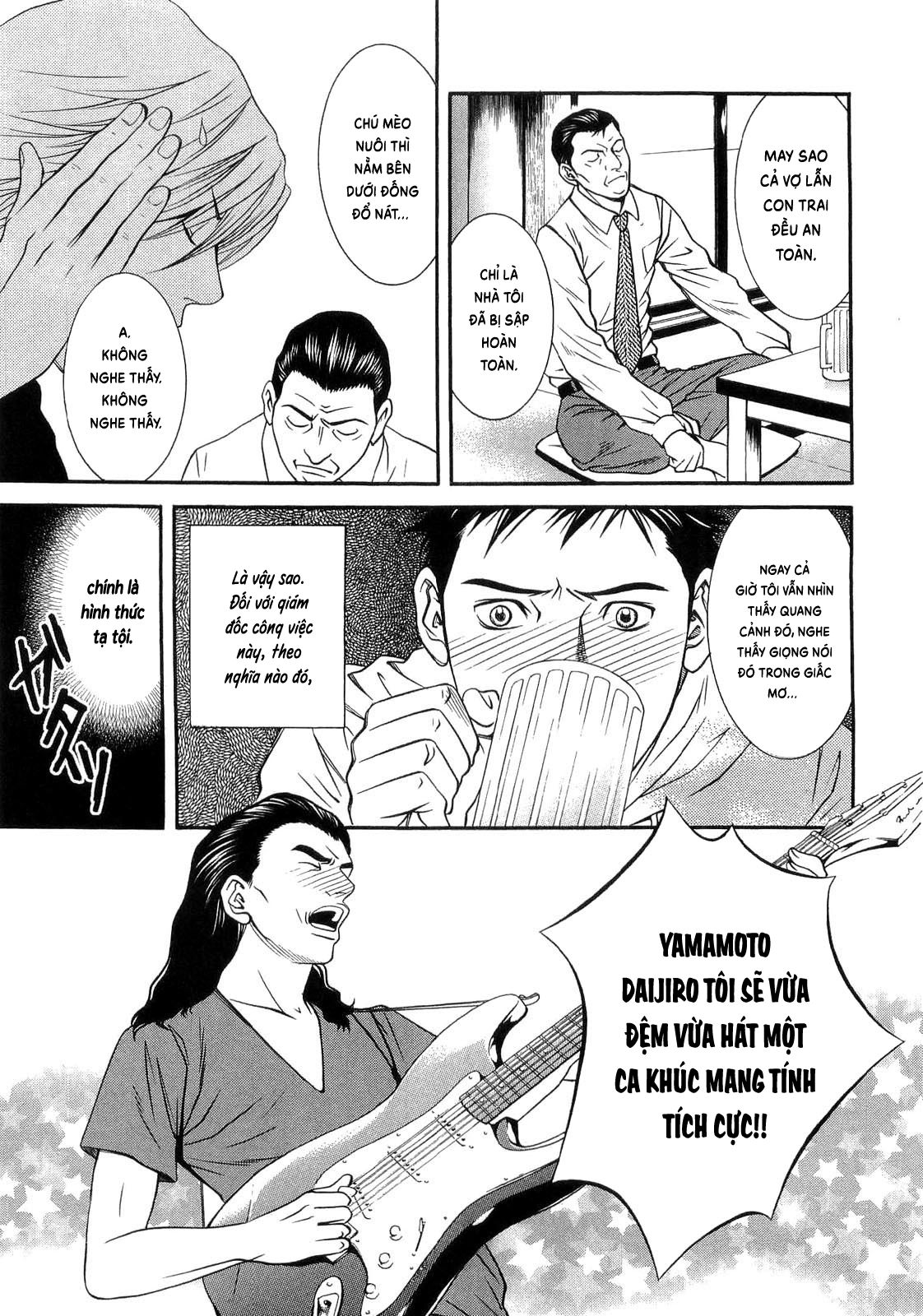 shokuryou jinrui re: starving re:velation chapter 39 9