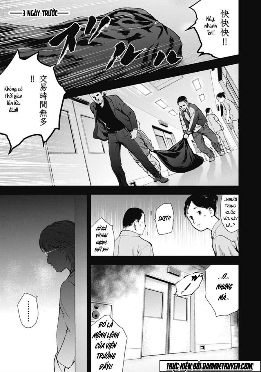 Gift ± chapter 41 20