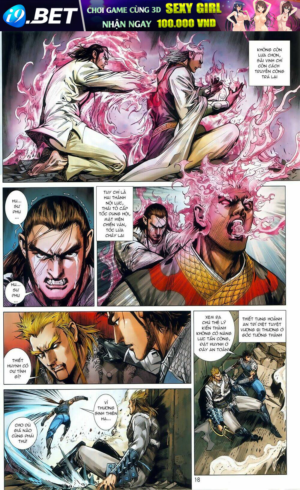 thiết tướng tung hoành (cựu tác) chapter 246 17