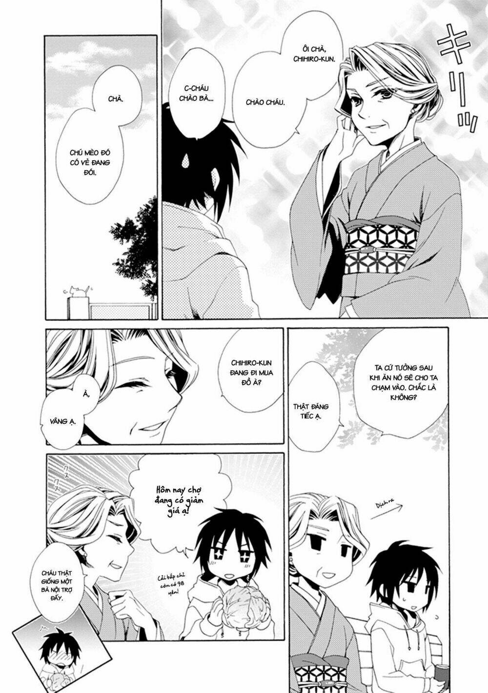 shounen maid chapter 25 9