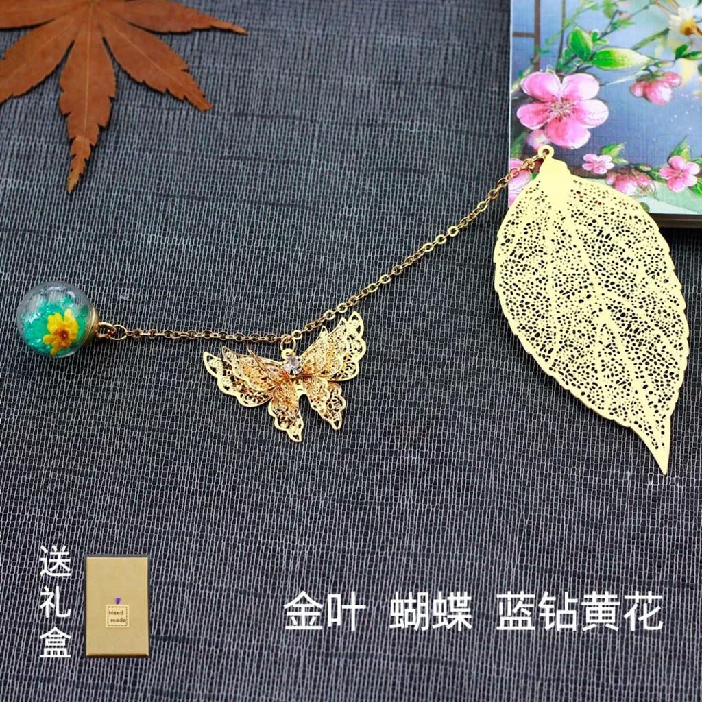 Bookmark chặn giấy kim loại hình bướm