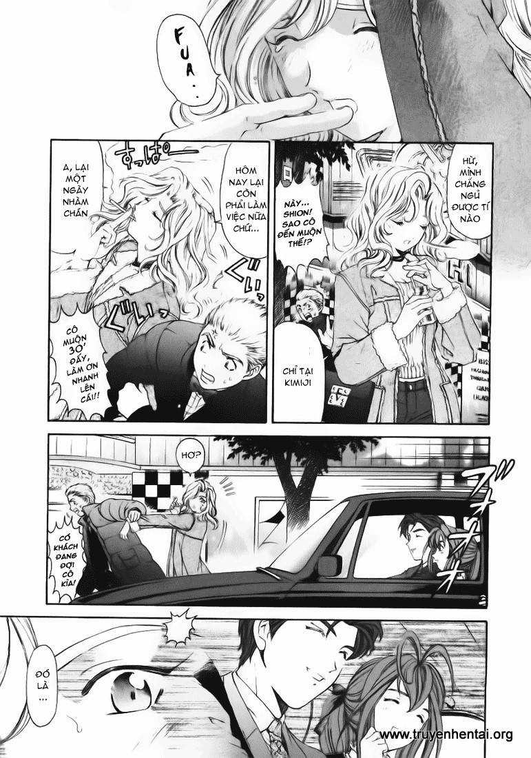 virgin na kankei chapter 19 13