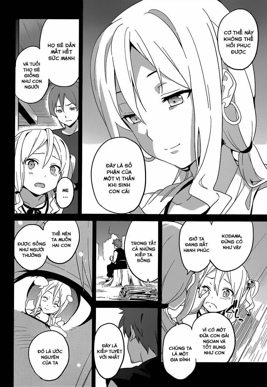 maken-ki! chapter 51 14