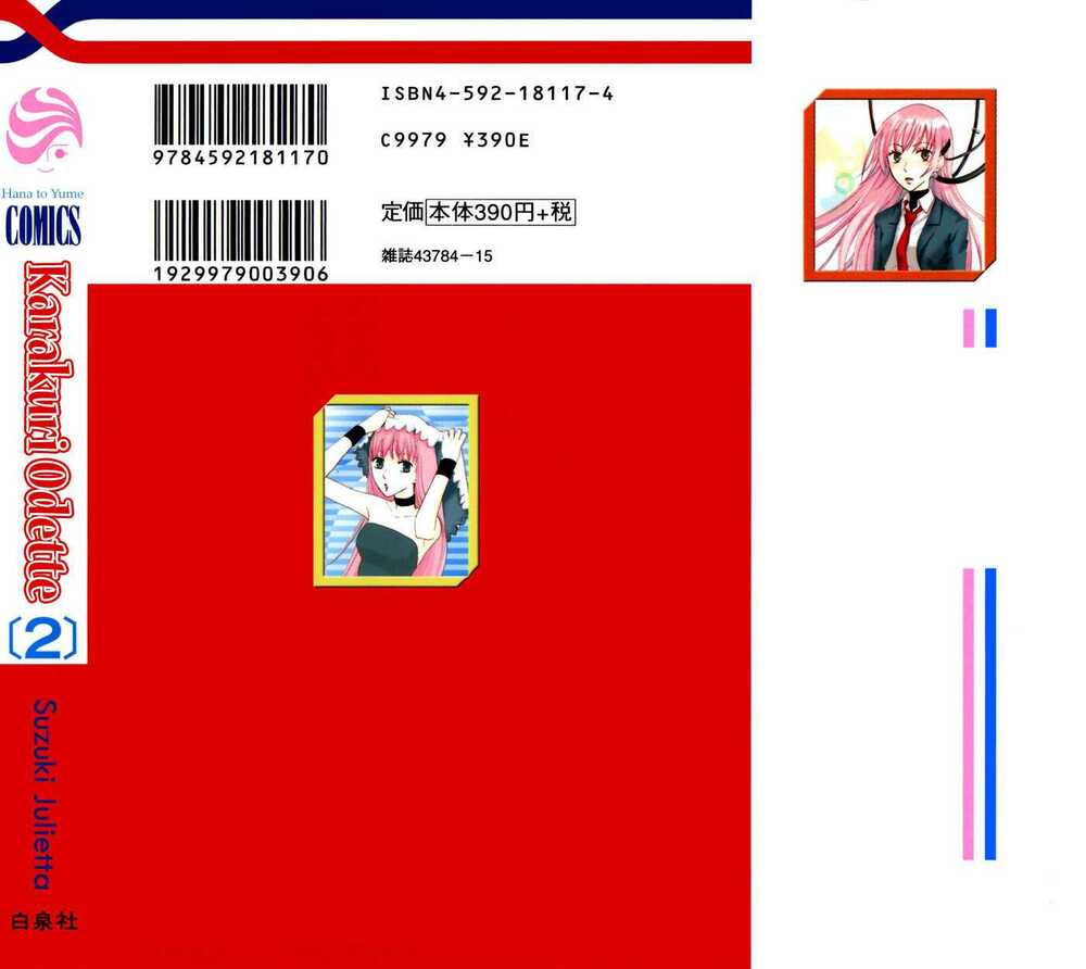 karakuri odette chapter 6 2