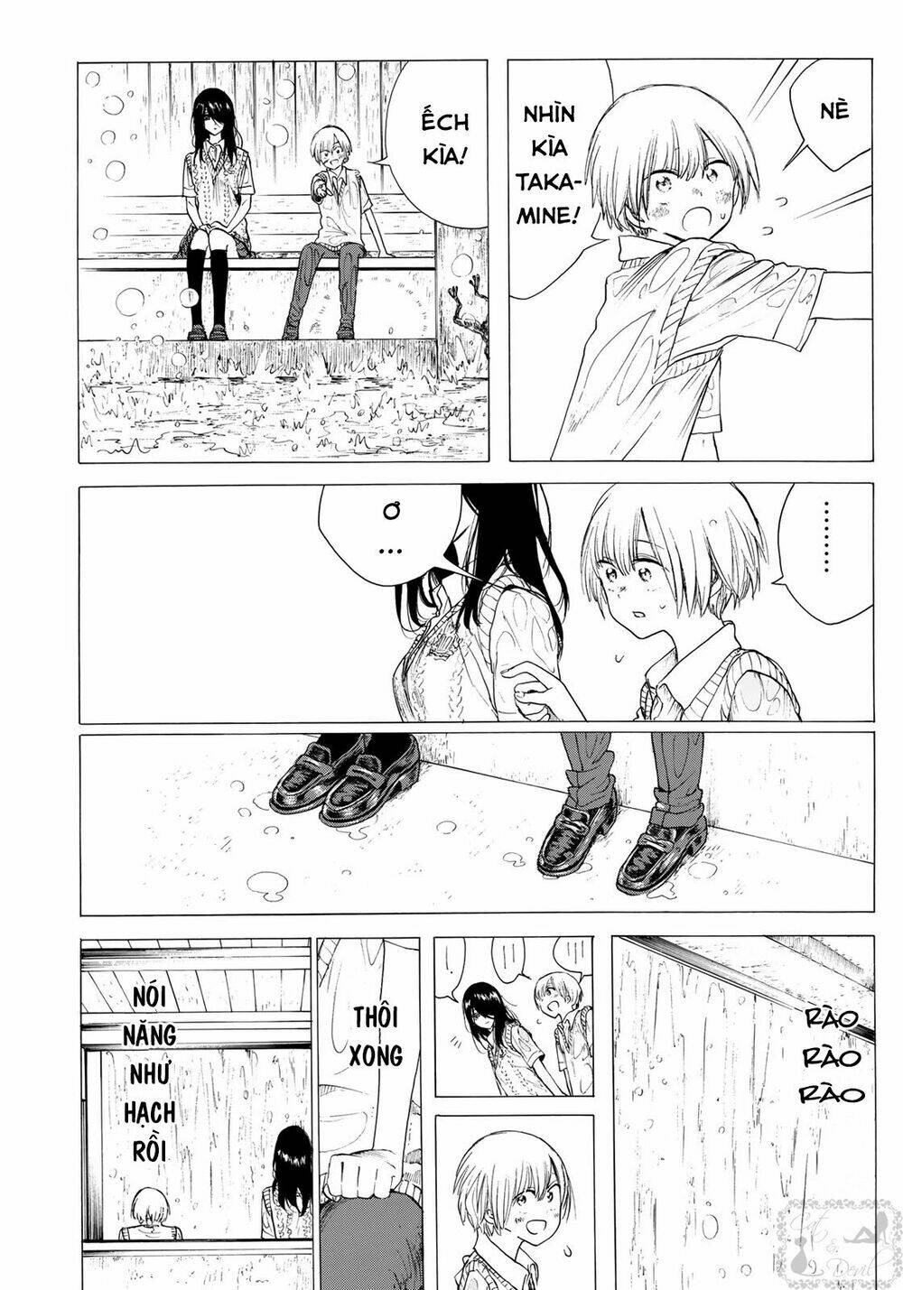 miageru to kimi wa chapter 12 13