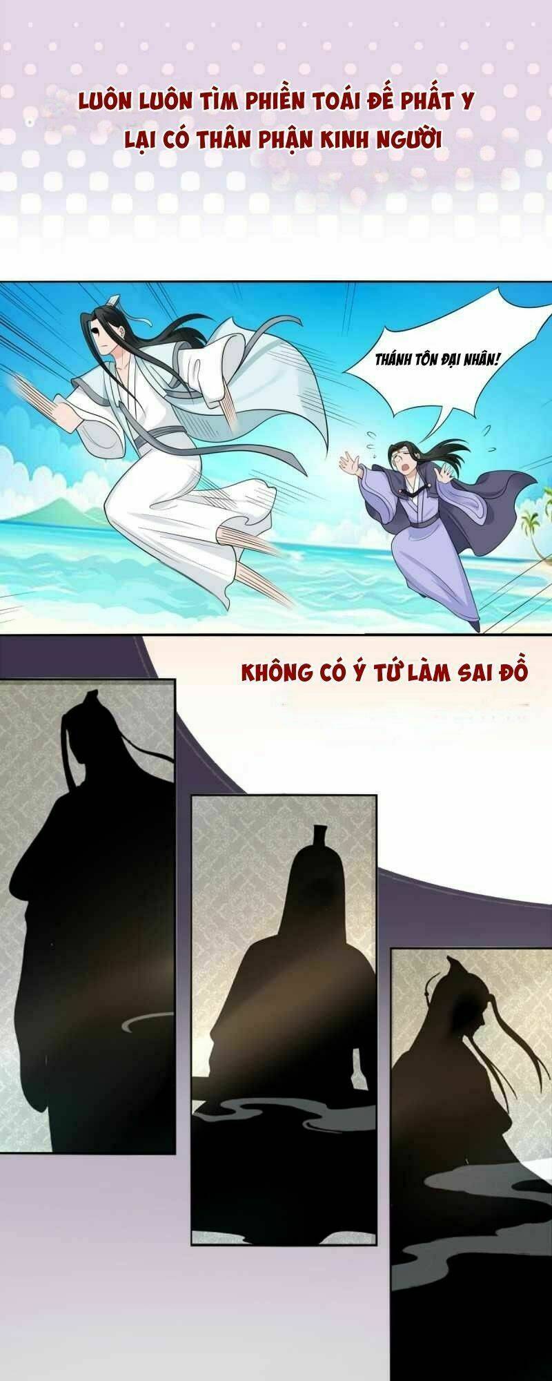 độc phi tại thượng, tà vương tại hạ chapter 0 5