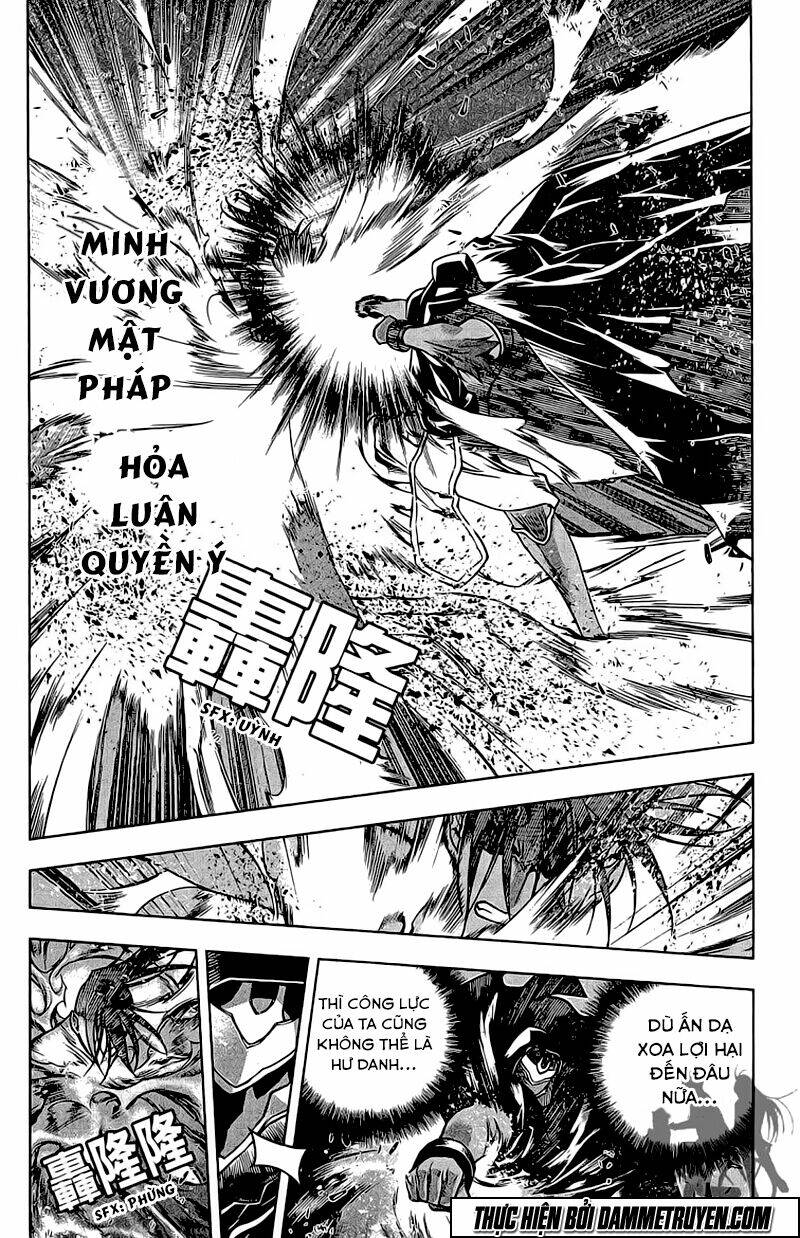 now chapter 132 5