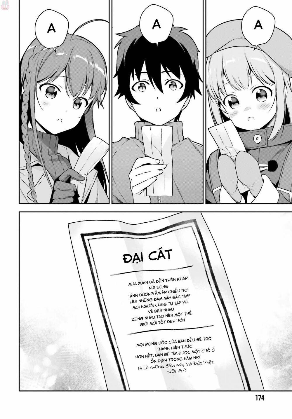 ma vương đi làm thêm chapter 65.5 21