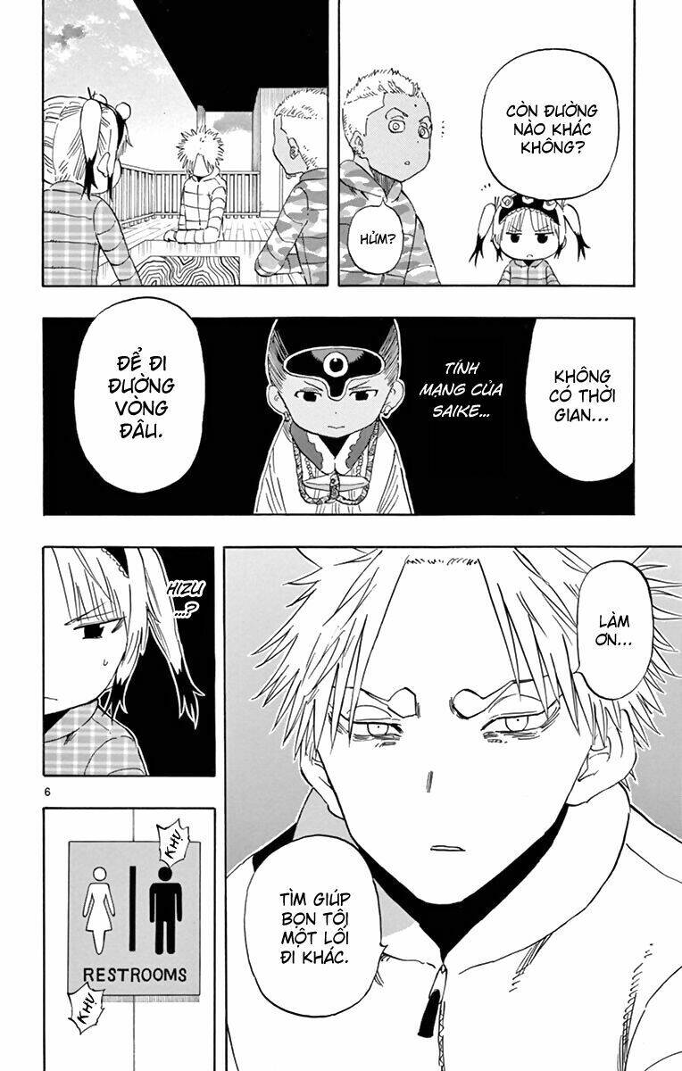 saike mata shite mo chapter 59 7