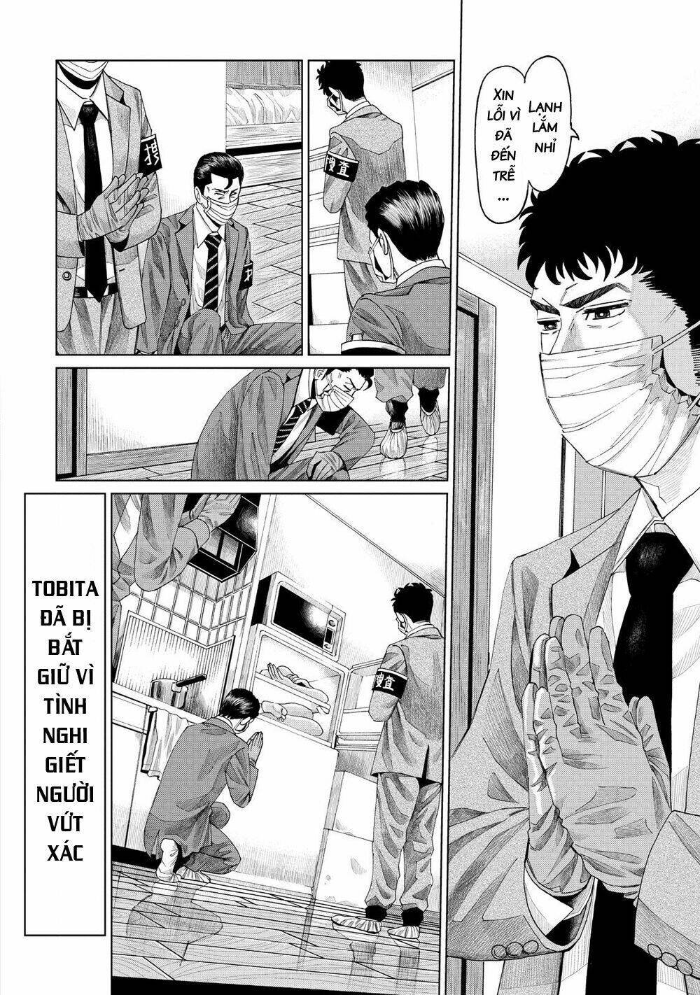 trace: kasouken houi kenkyuuin no tsuisou chapter 7 24