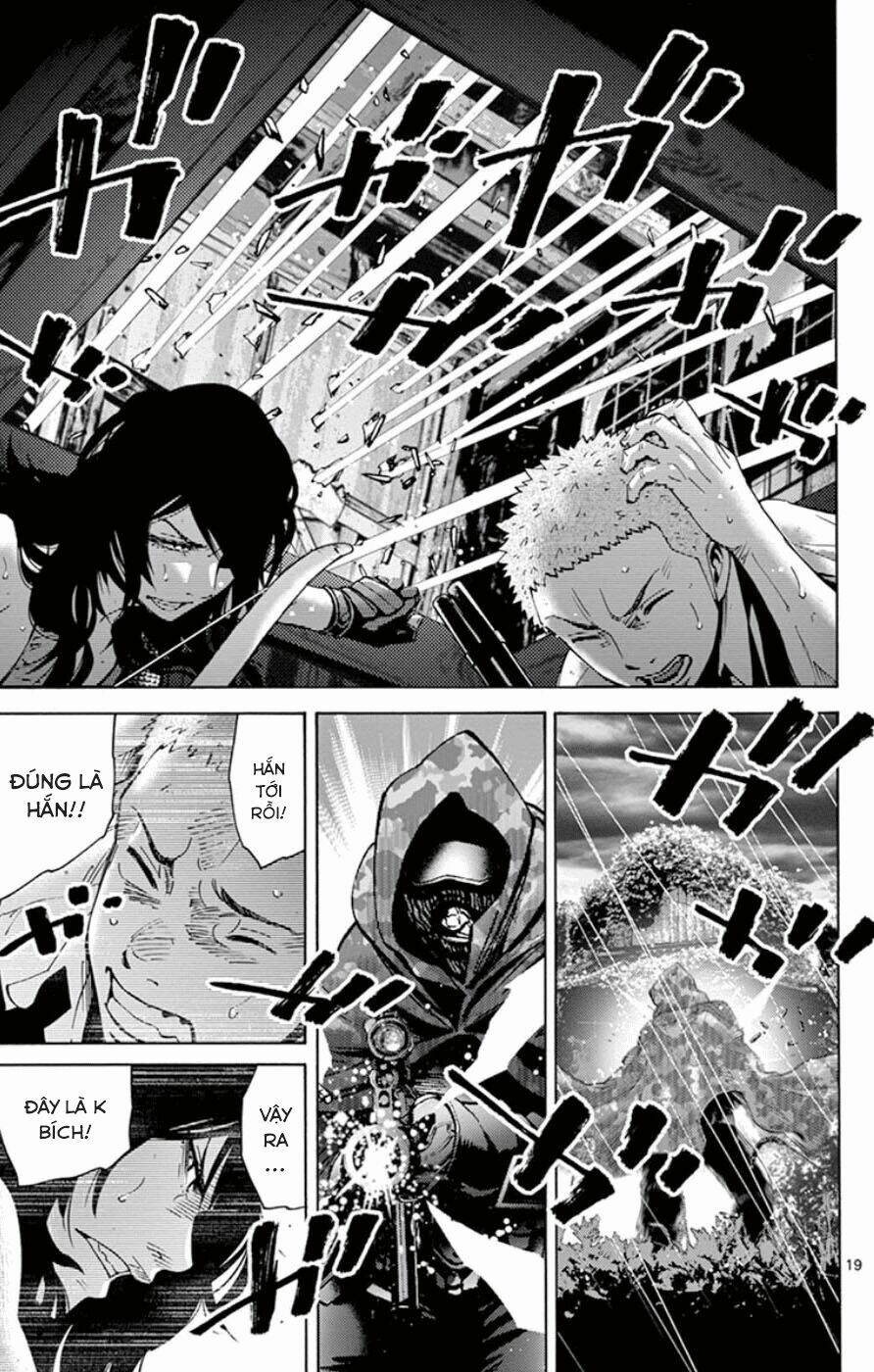 imawa no kuni no alice chapter 49.4 20