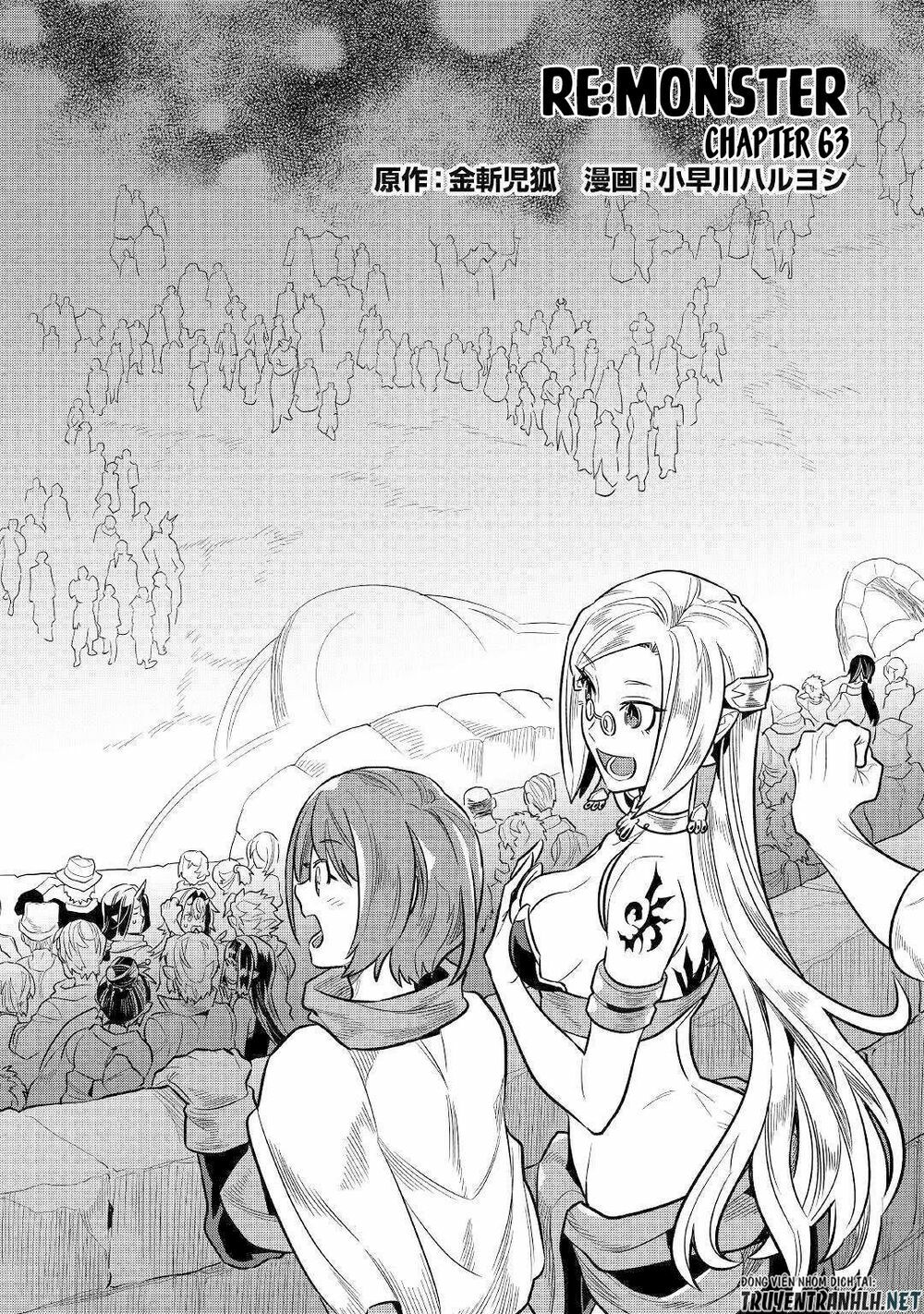 Re:monster chapter 63 1