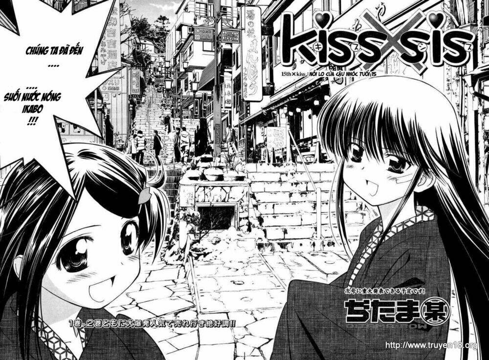 kiss x sis chapter 15 5