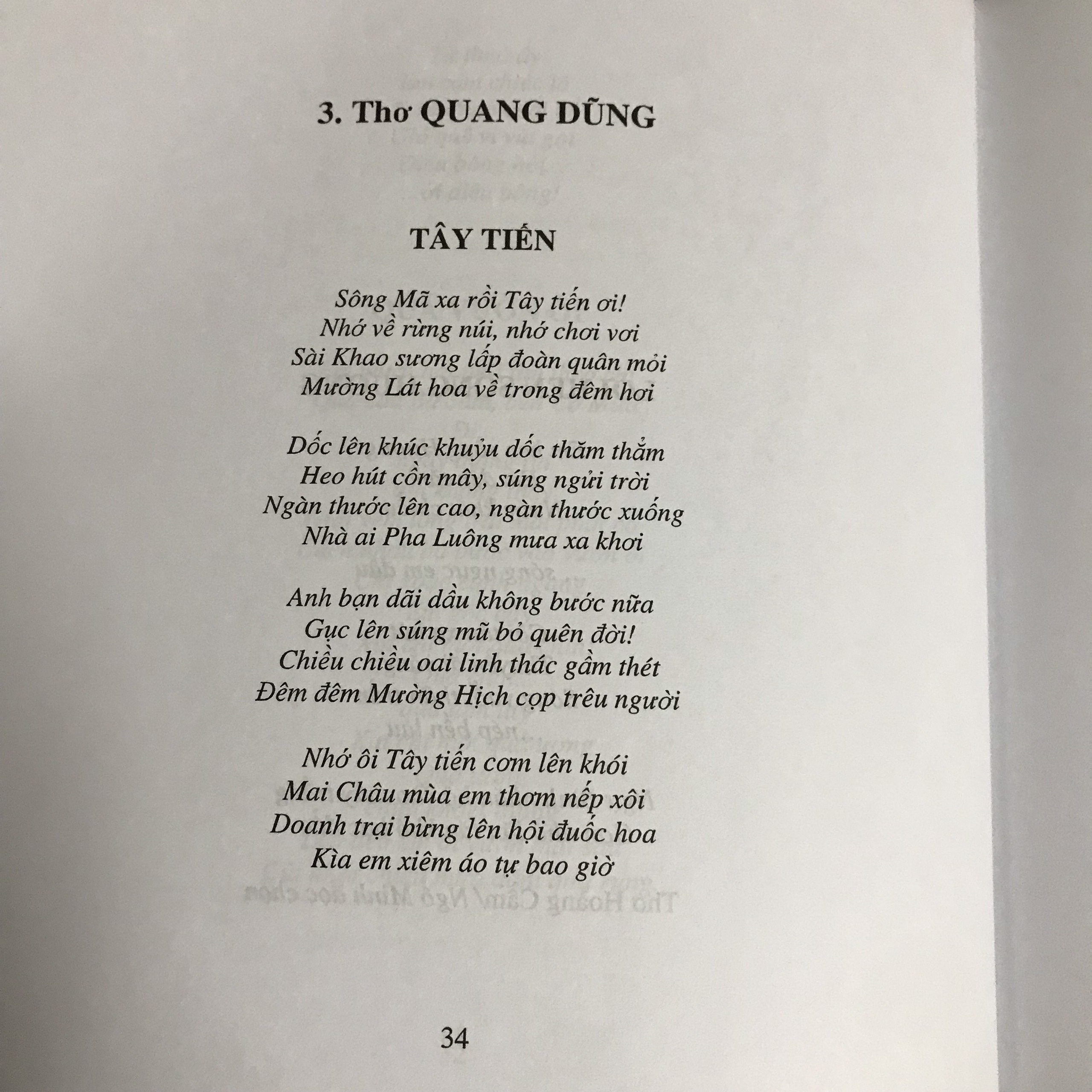 Thơ bạn thơ 4 - tuyển tập thi ca nhiều tác giả nổi tiếng Việt Nam thế kỷ 20 (bản bìa cứng)