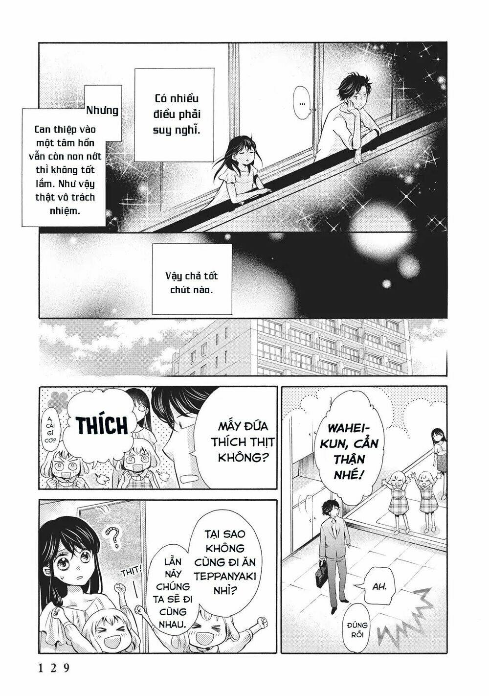ohayou toka oyasumi toka chapter 4 29