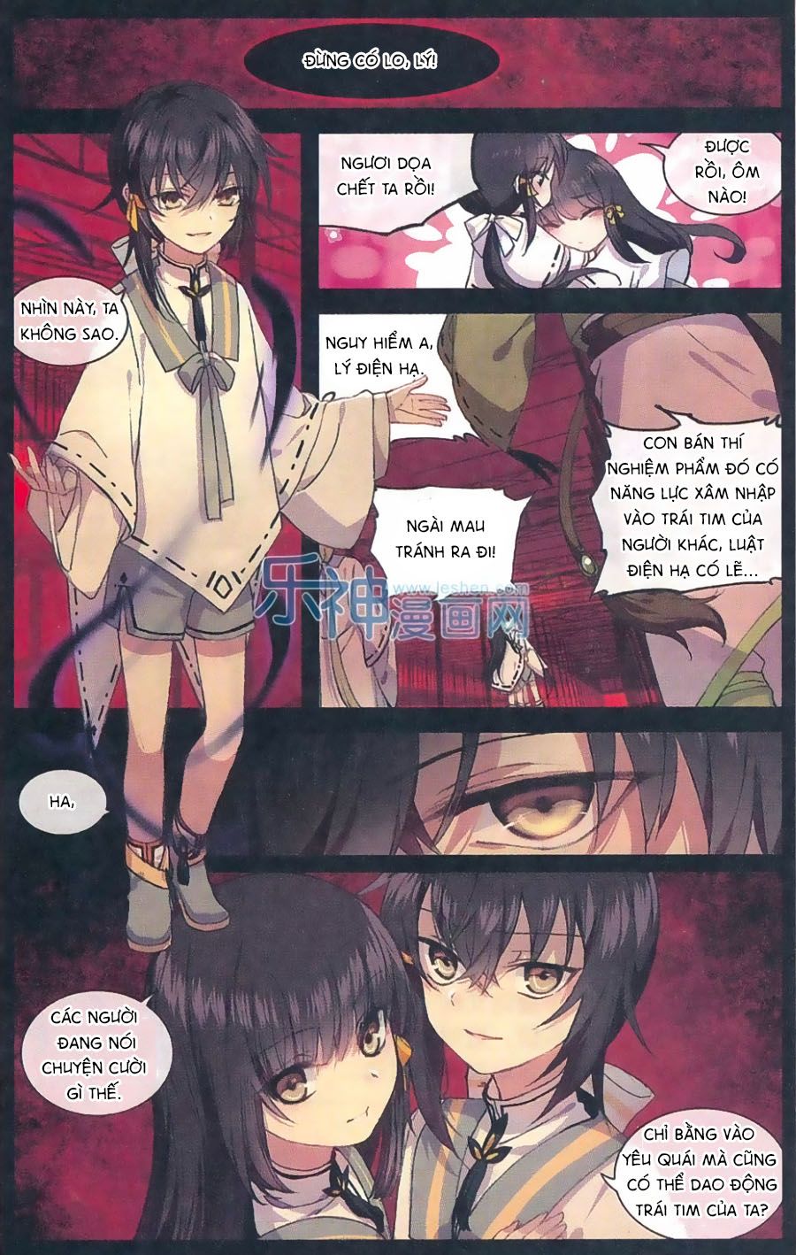 thiên hành thiết sự chapter 63 6