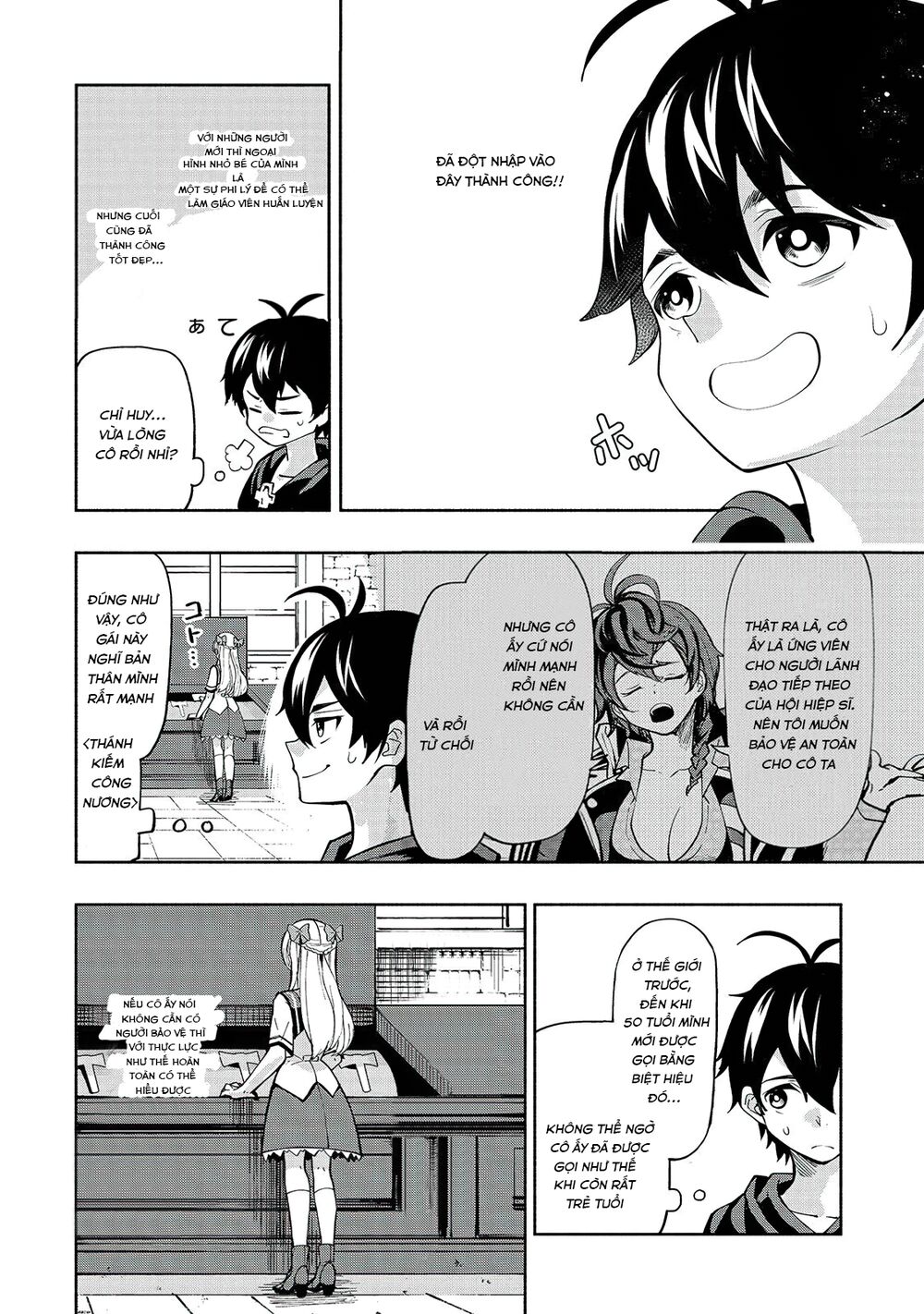 kongou banchou chapter 1.5 12