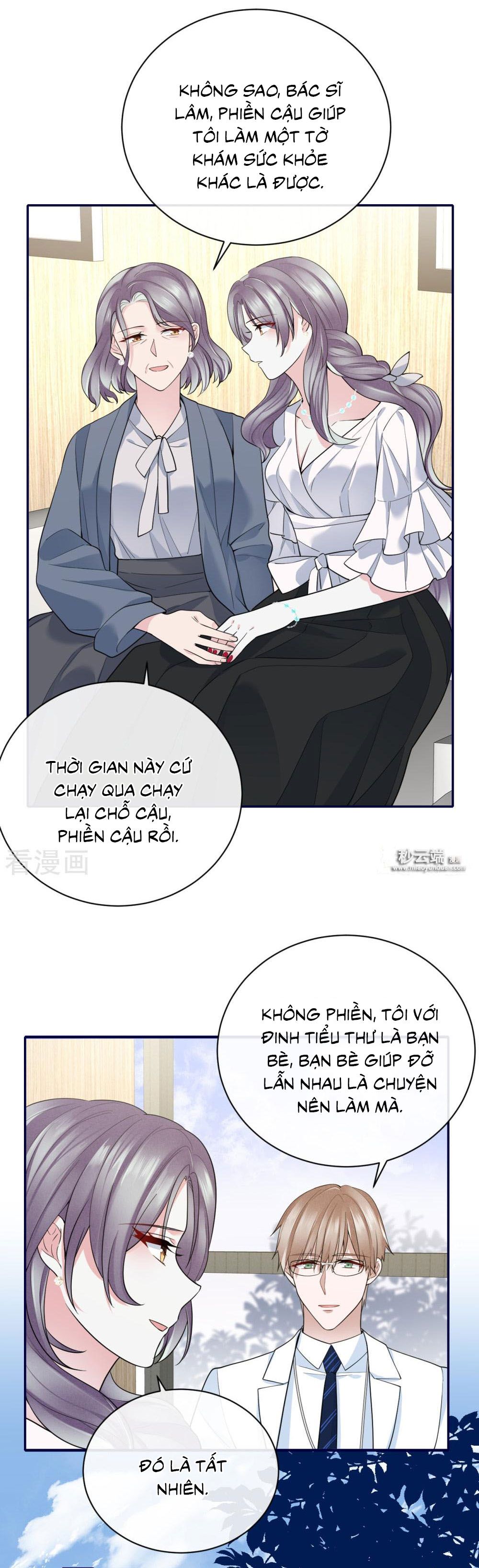 take me out chapter 65 2