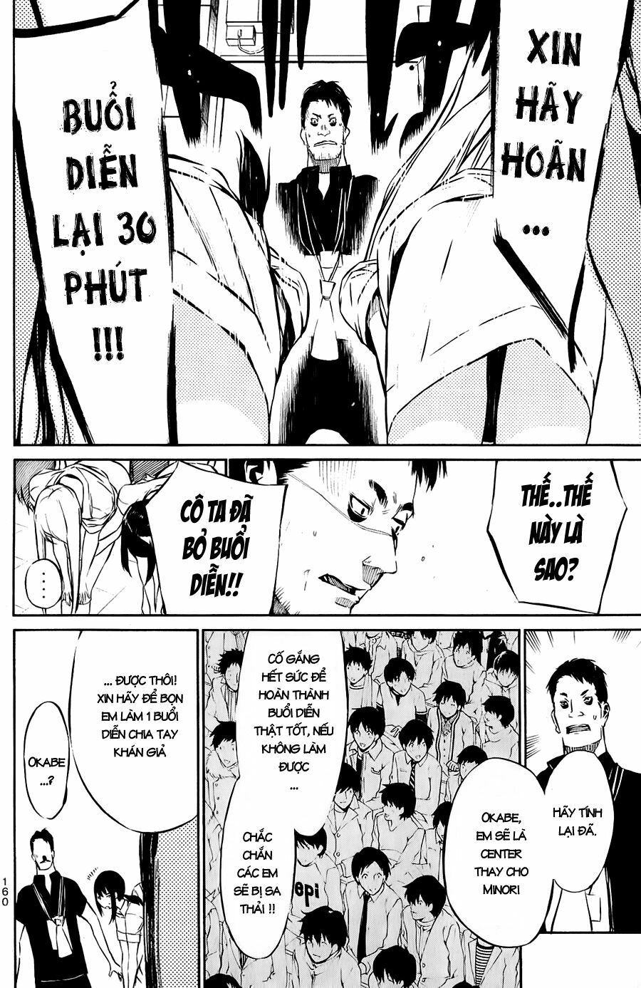 akb49 - renai kinshi jourei chapter 32 12