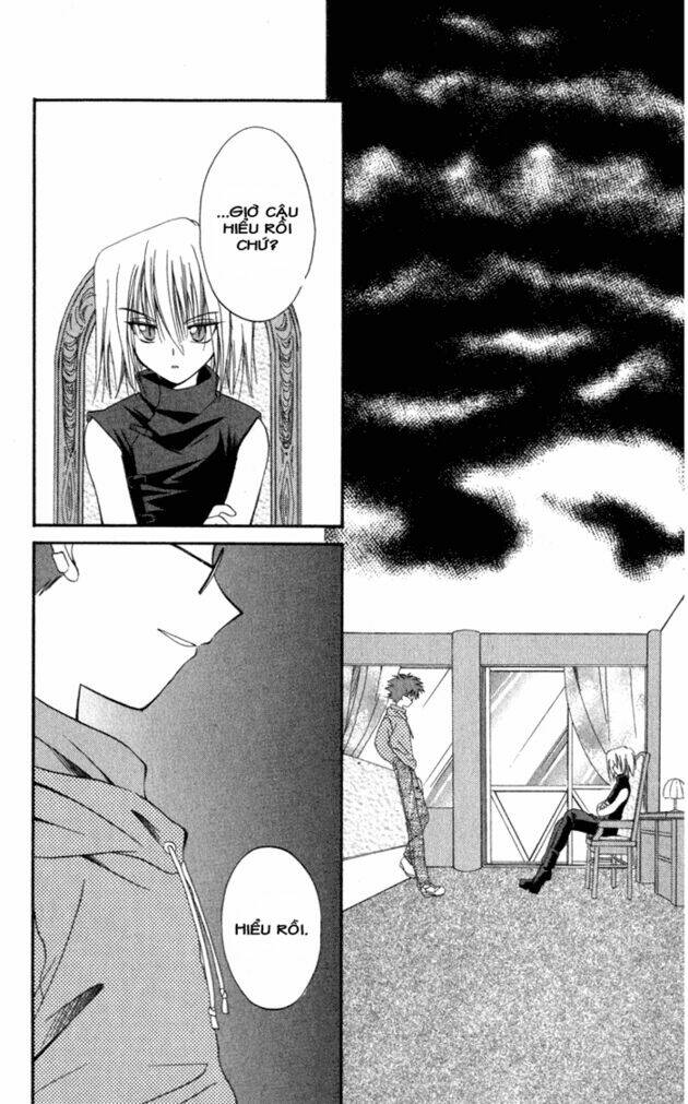 spiral: suiri no kizuna chapter 5 3