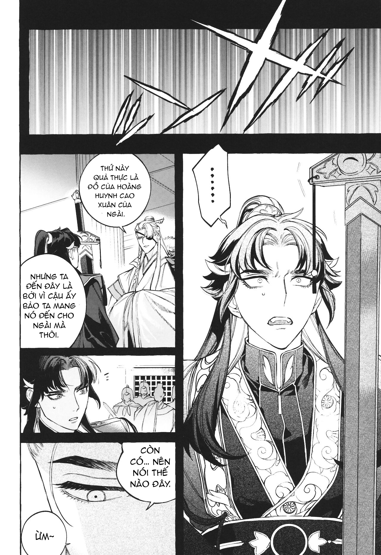 service boy chapter 1 12