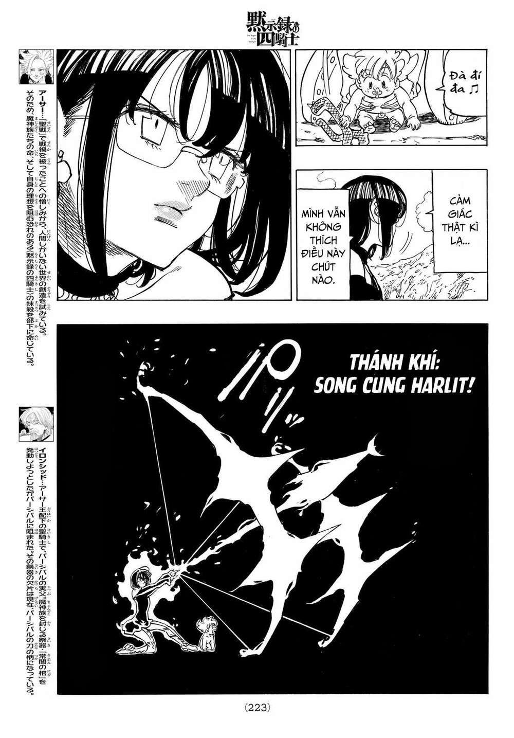 mokushiroku no yonkishi chapter 40 5