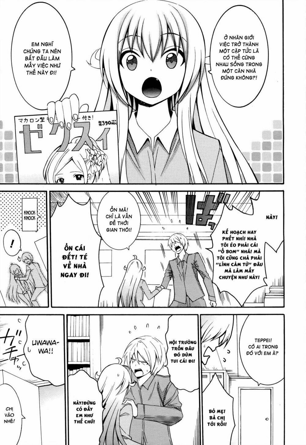 enma no hanayome to kimetsukerareta fukou na ore no jinsei keikaku chapter 5 11