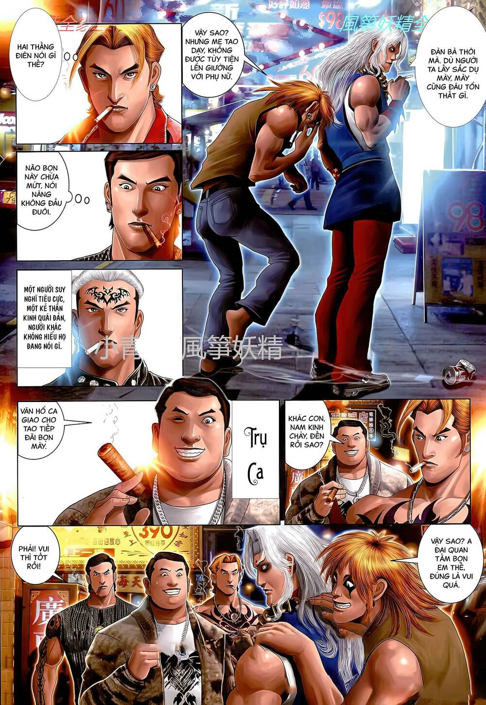 hỏa vũ diệu dương chapter 786 6