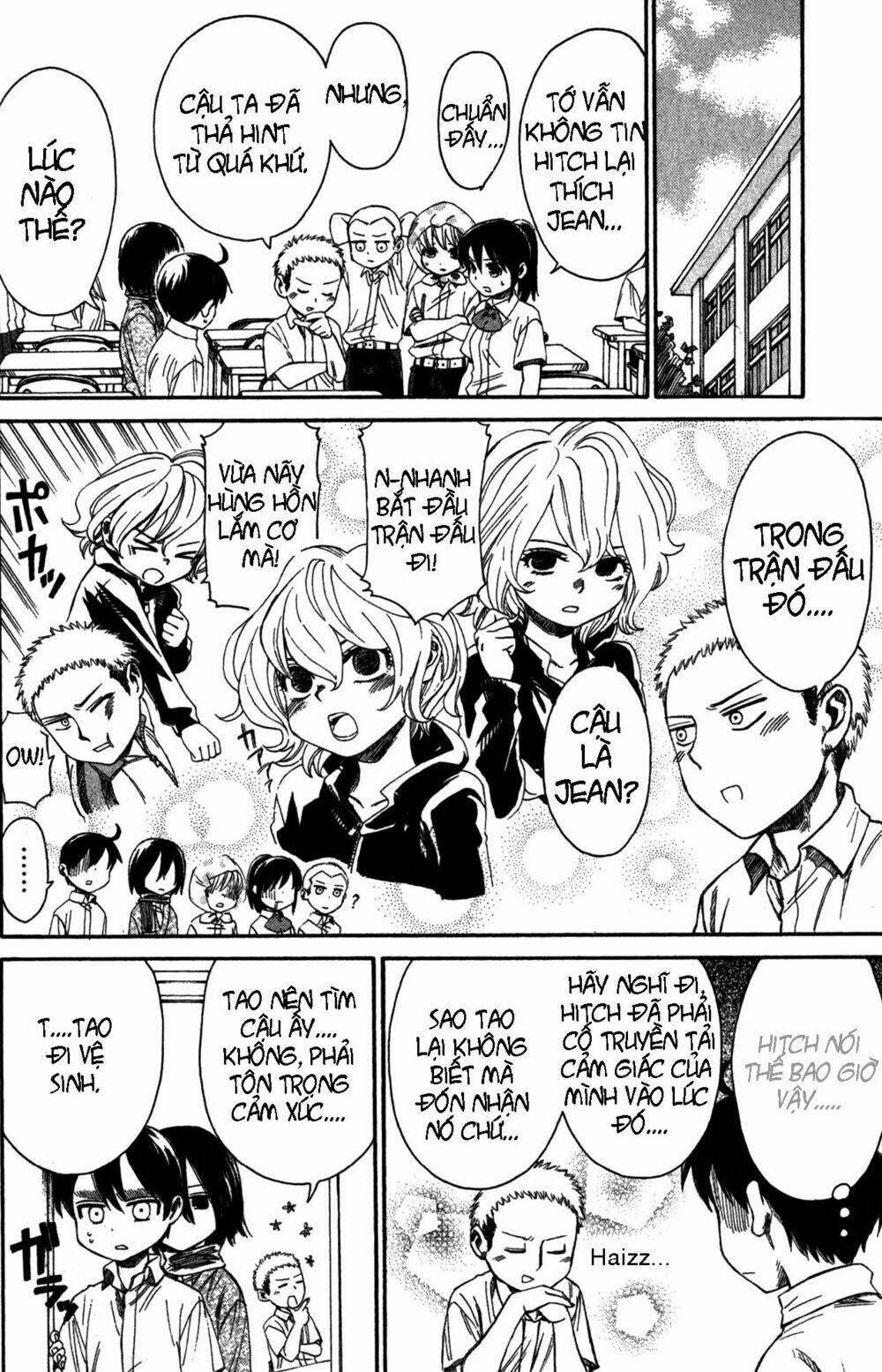 shingeki! kyojin chuugakkou chapter 12 11