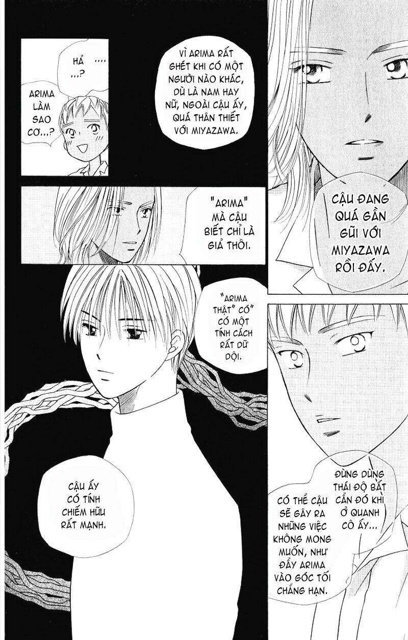 kare kano hajimemashita chapter 32 18