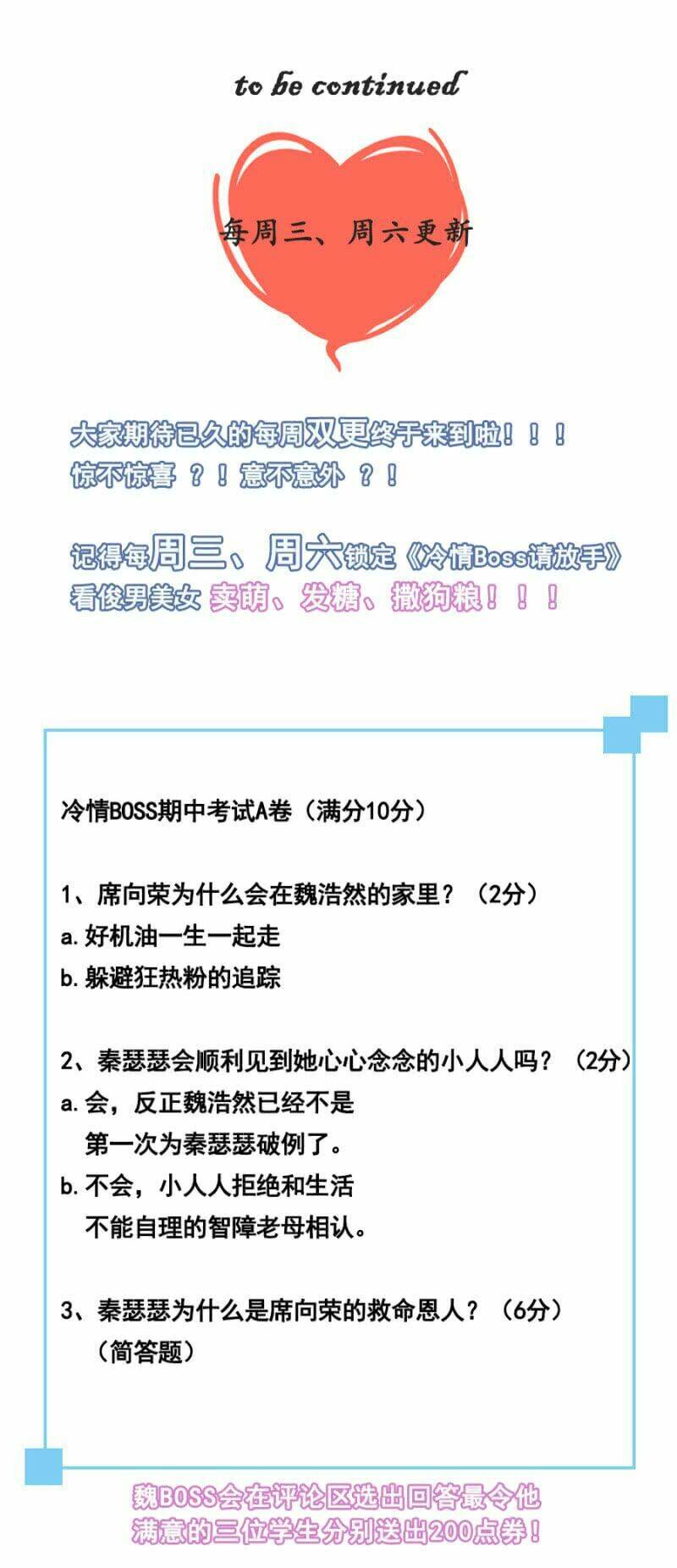 boss lãnh khốc buông em ra chapter 13 51