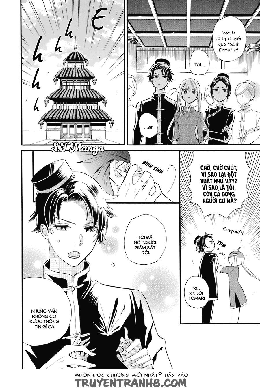 meido no koi wa enma shidai! chapter 1 8