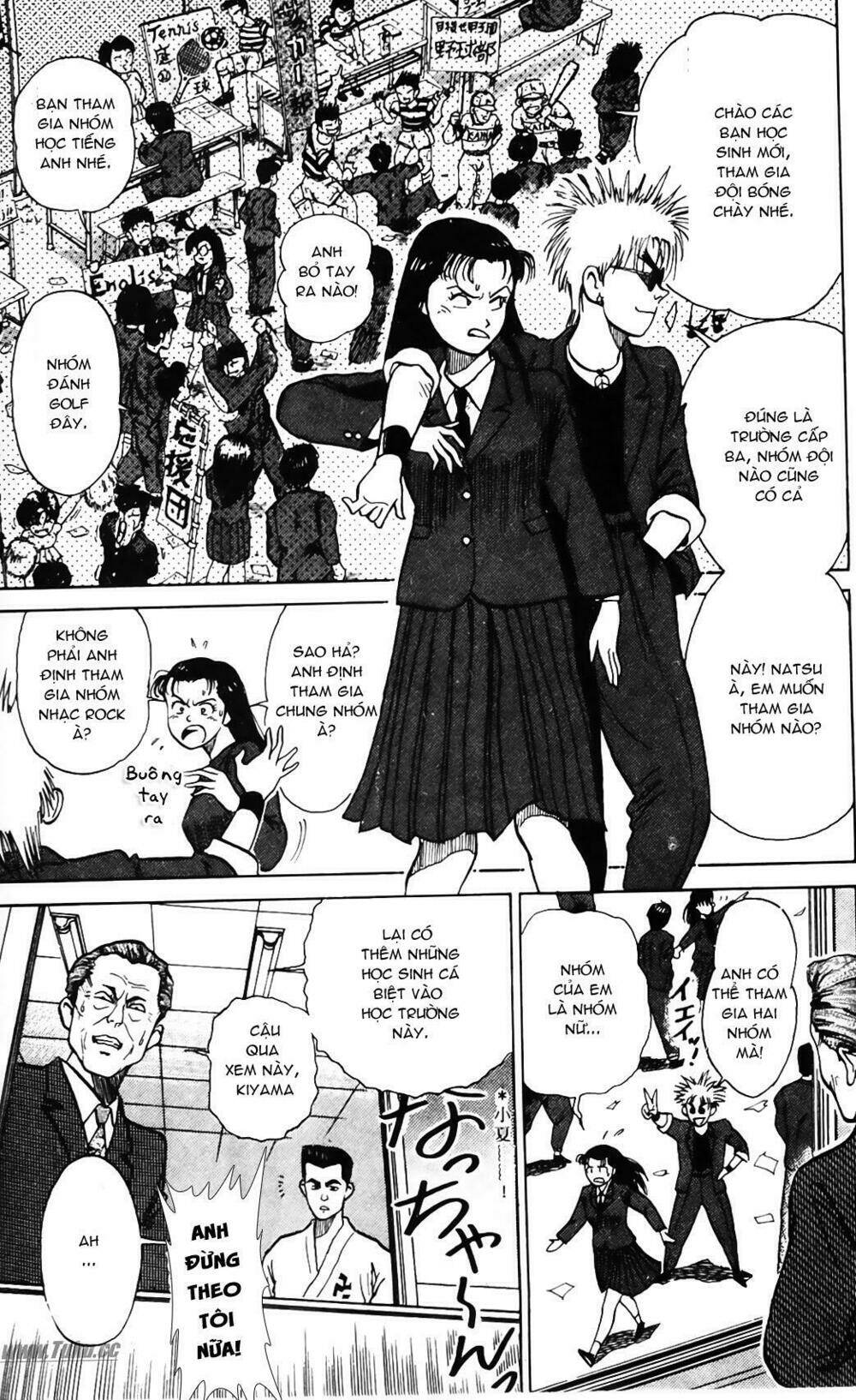 ossu! shourinji chapter 1 13