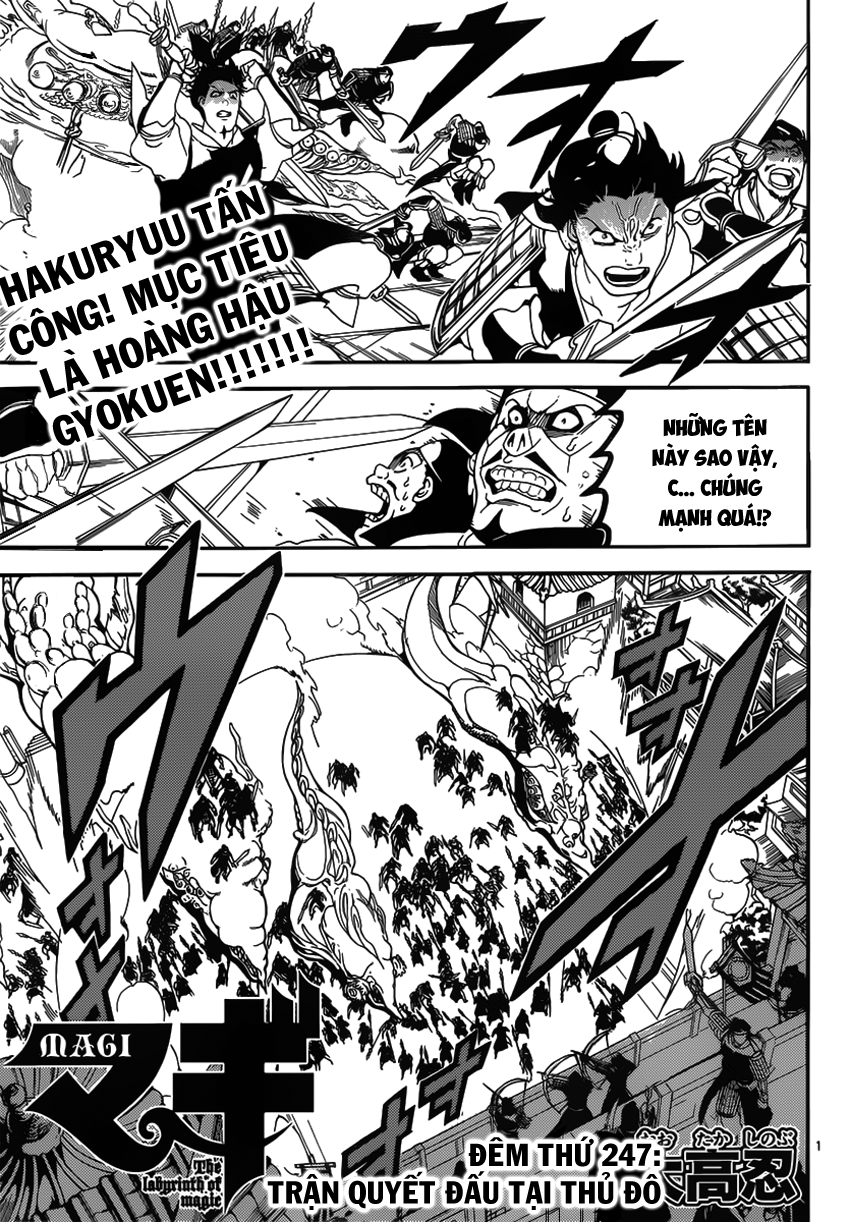 magi - the labyrinth of magic chapter 247 1