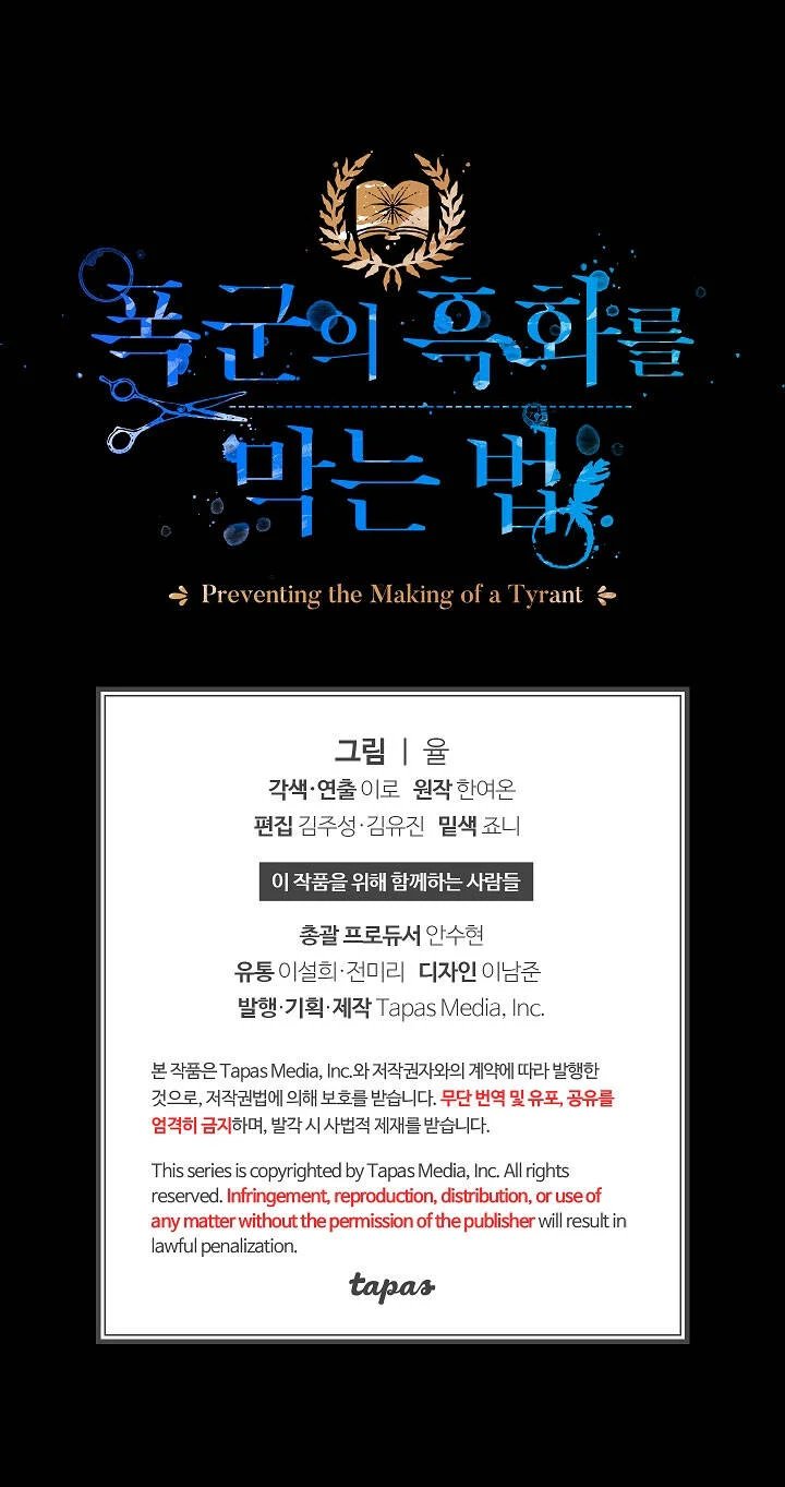 hoàng tử chuyển sinh trở thành người mạnh nhất thế giới nhờ vào sự hiểu biết về bug chapter 18 45