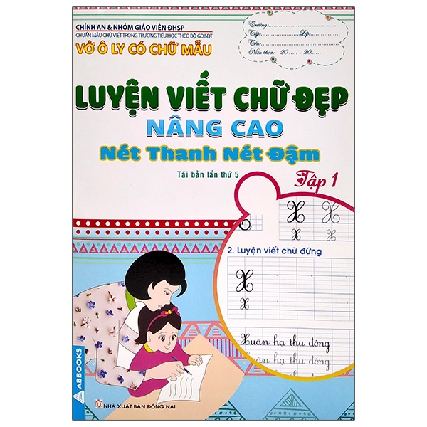 Vở Ô Ly Có Chữ Mẫu Luyện Viết Chữ Đẹp - Nâng Cao Nét Thanh, Nét Đậm - Tập 1