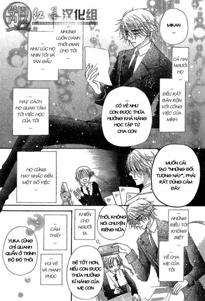 gakuen alice chapter 141 15