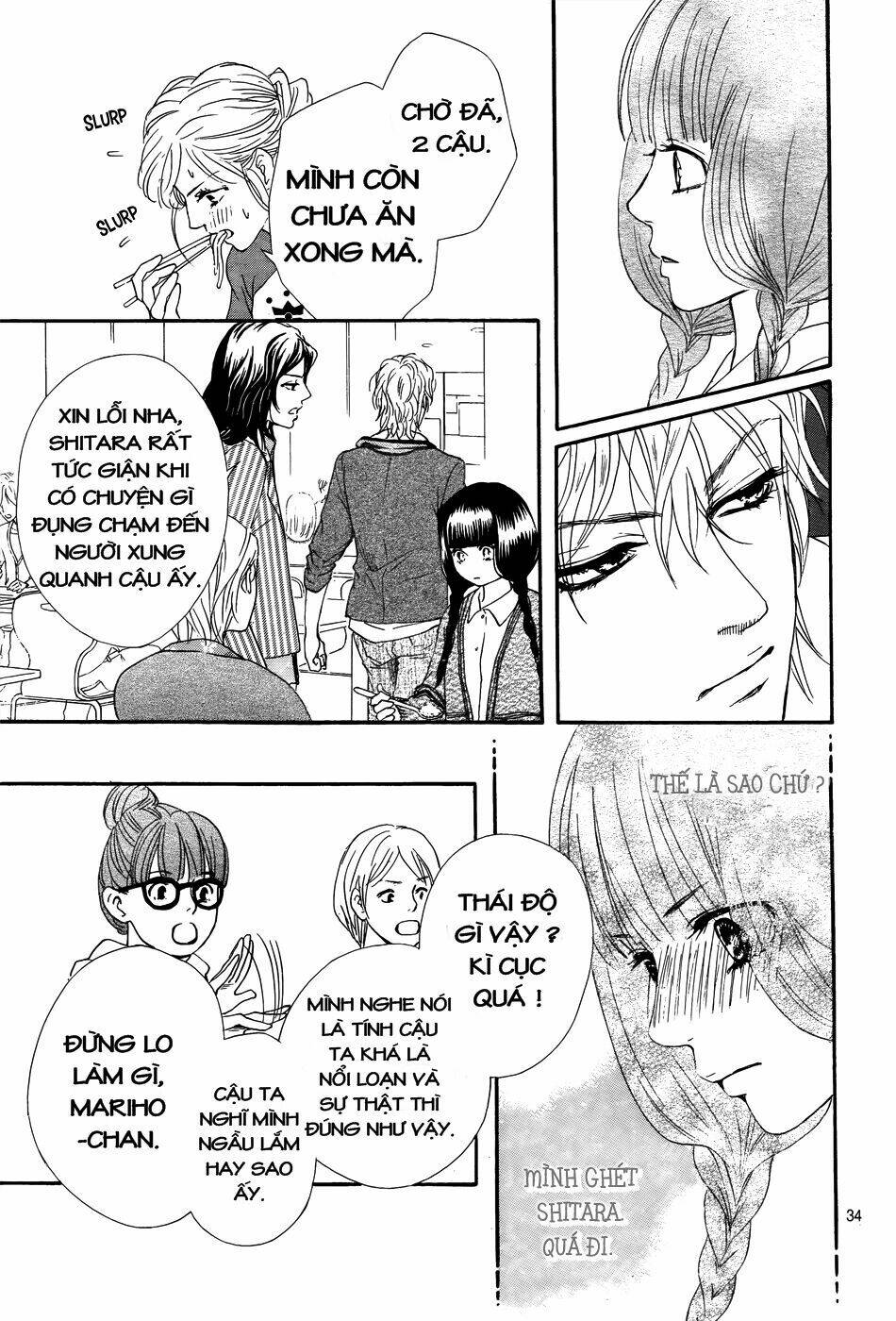 kujaku no kyoshitsu chapter 1.2 16