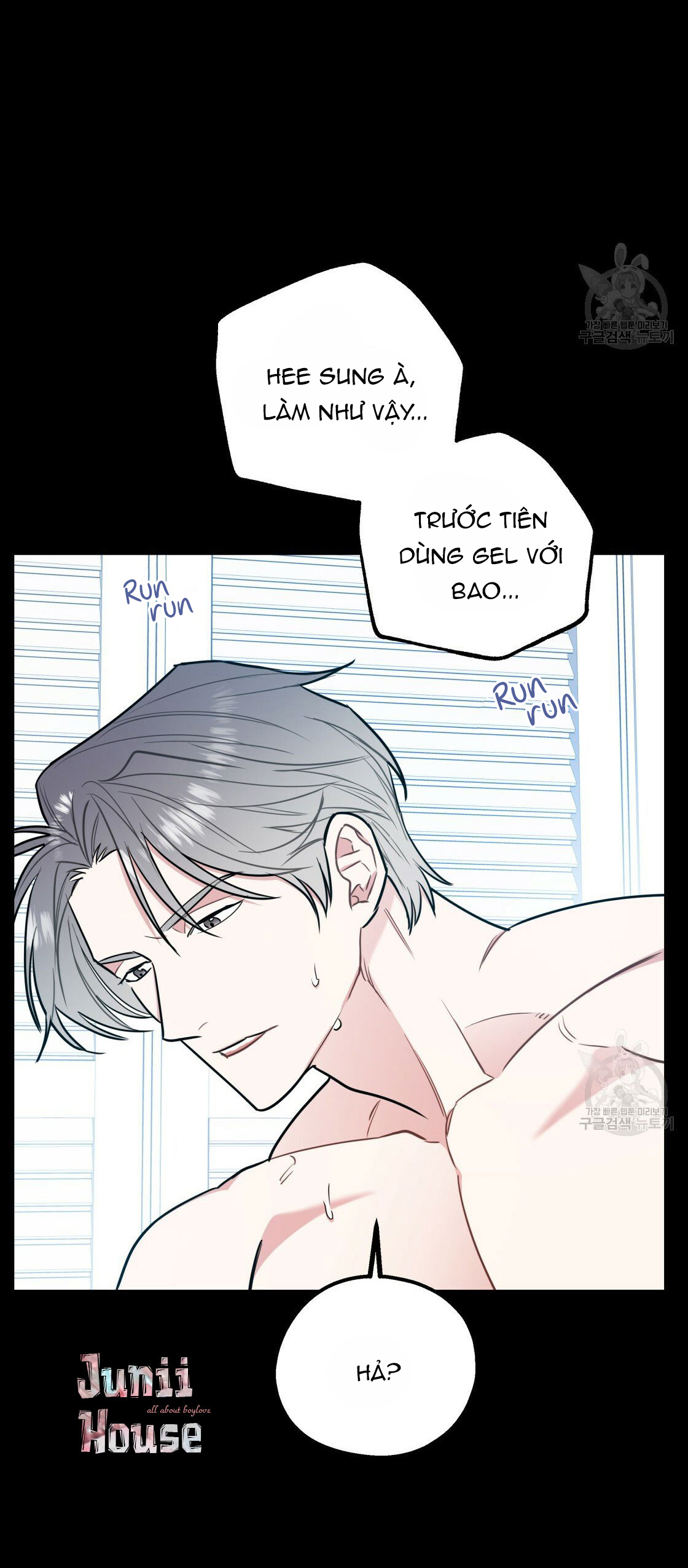 tôi với cậu không thể như thế này chapter 18 30