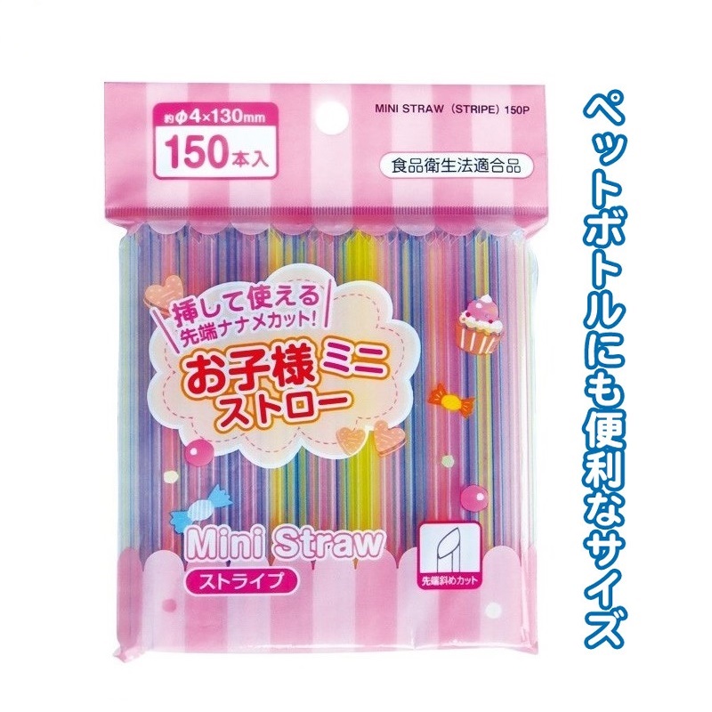 Combo bình nước du lịch 1L + set 150 chiếc ống hút φ0.4x13cm - made in Japan