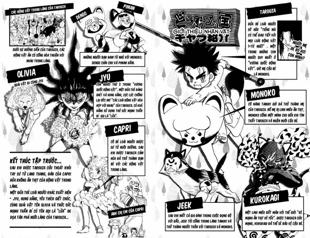 doubutsu no kuni chapter 15 7