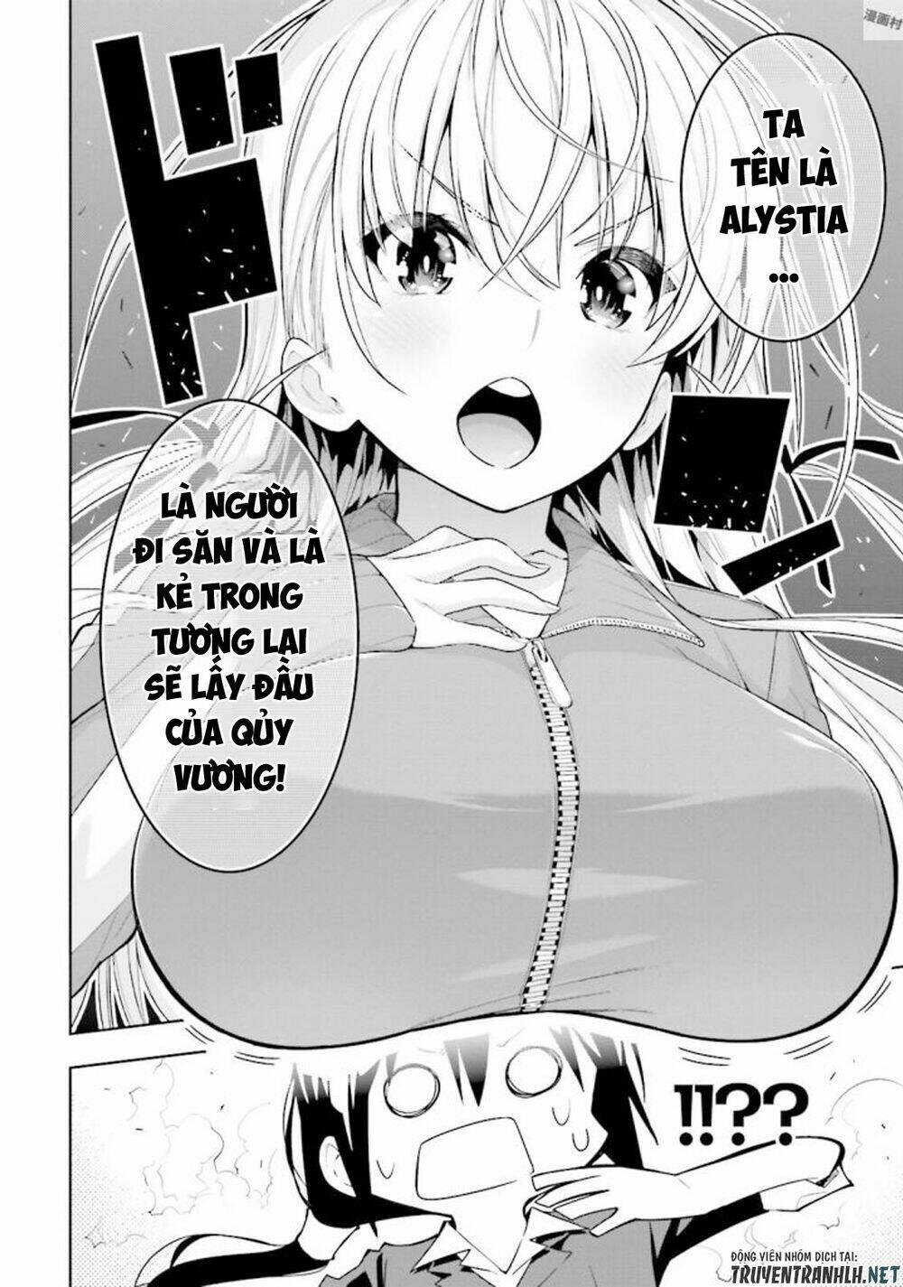 floor ni maou ga imasu chapter 27 25