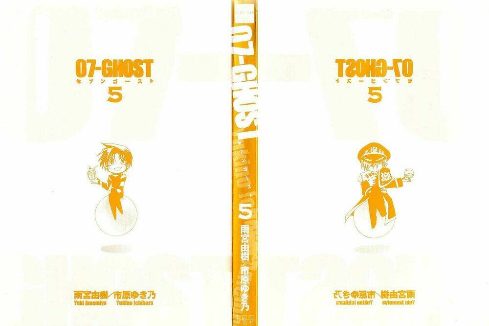 07 hồn ma chapter 24 2