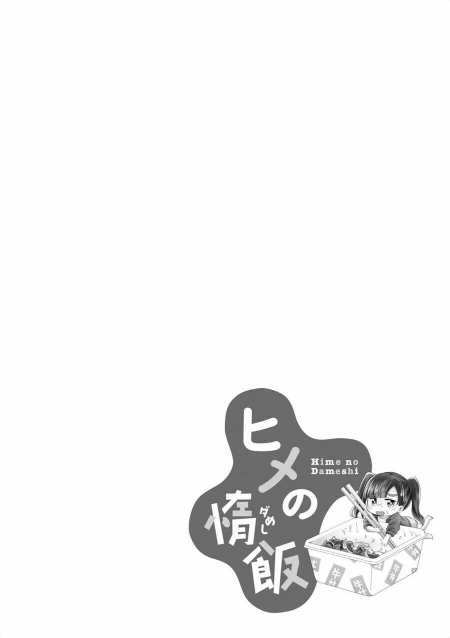 hime no dameshi chapter 1 24