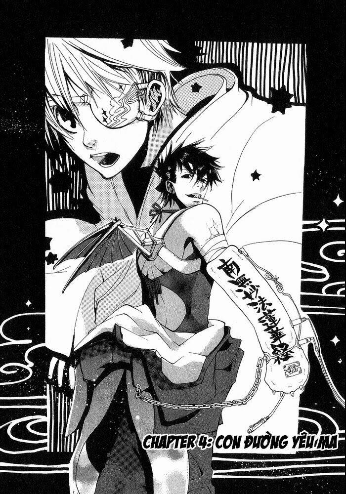 amatsuki chapter 4 3