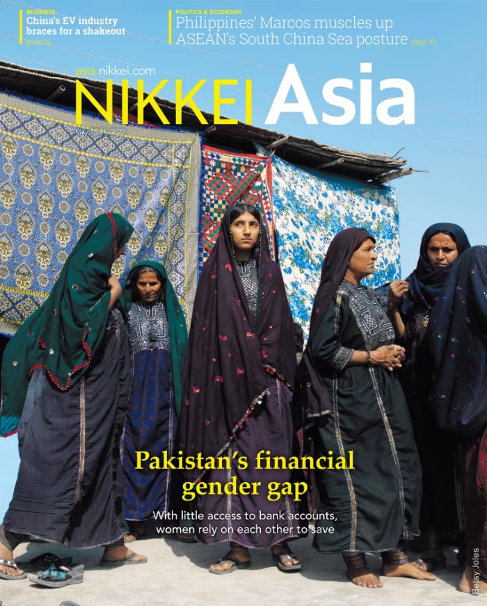 Tạp chí Tiếng Anh - Nikkei Asia 2023: kỳ 20: PAKISTAN'S FINANCIAL GENDER GAP