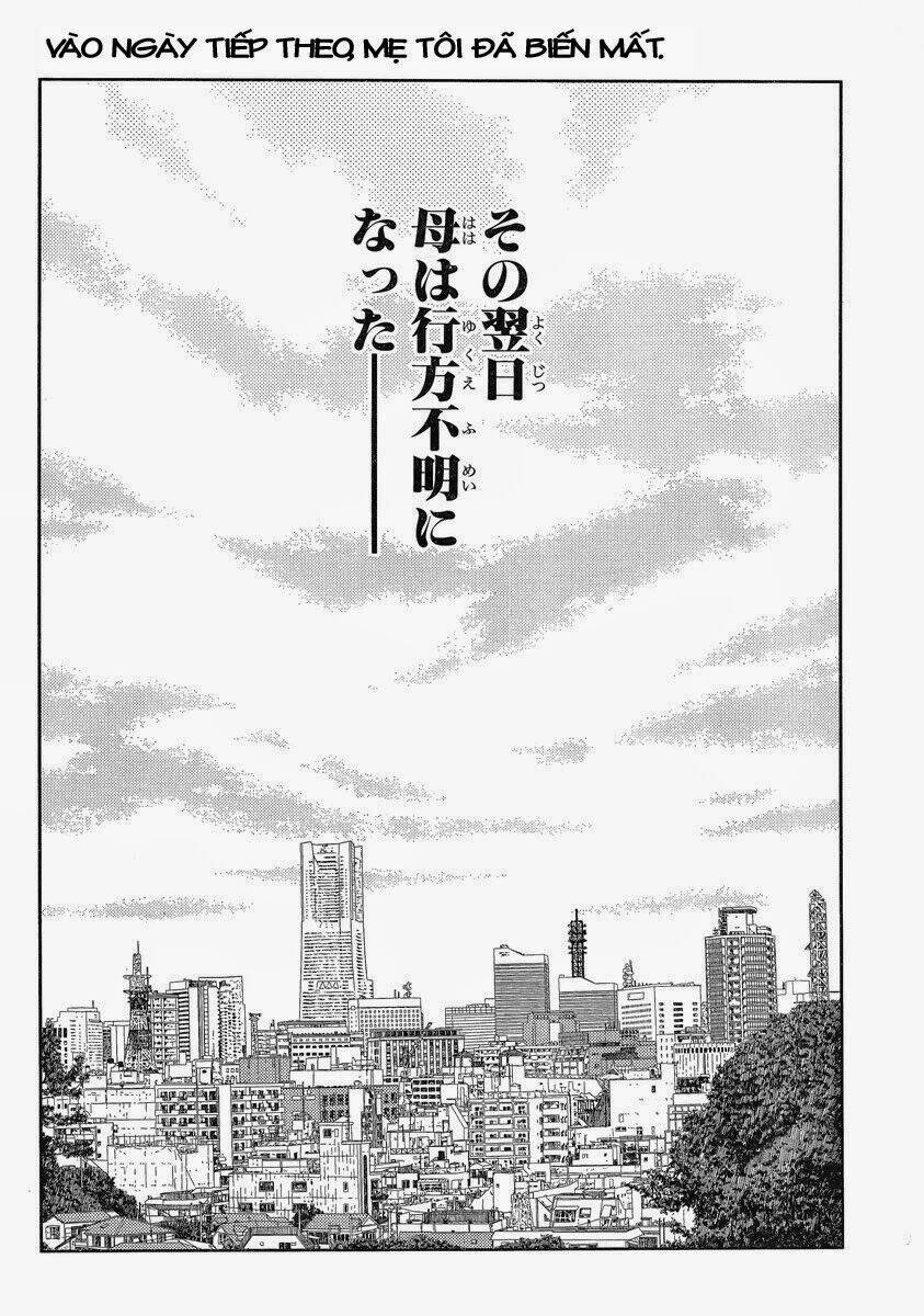 shinohayu - the dawn of age chapter 1 22