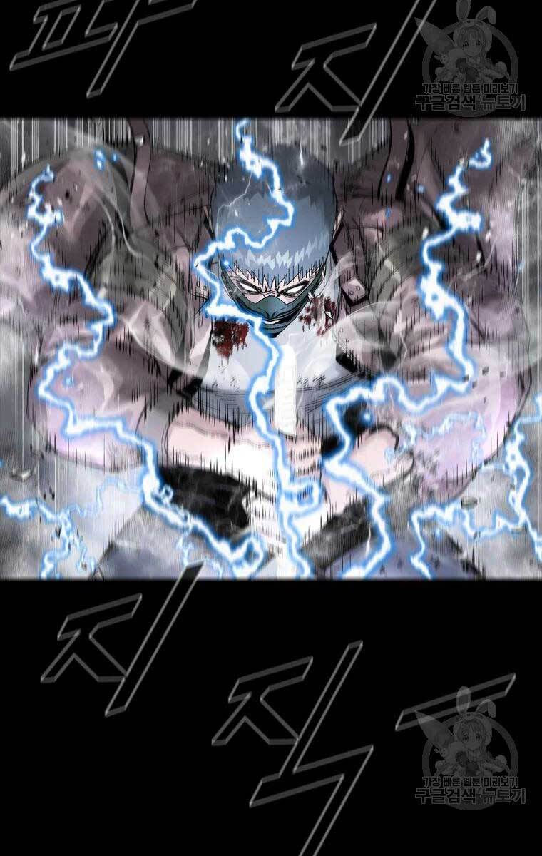 mật mã mê cung chapter 44 52